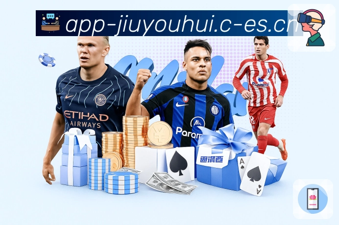 九游会平台展示图