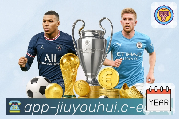 九游会稳定访问