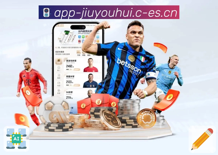 九游会安全可靠