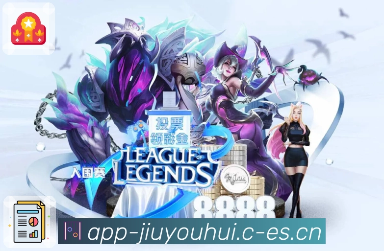 九游会贴心服务